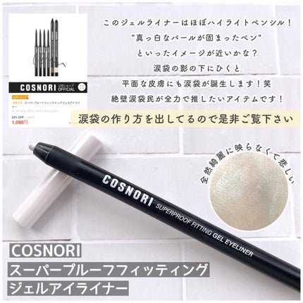 BHA消しゴムピーリングパッド/celimax/トナーパッドを使ったクチコミ(6枚目)