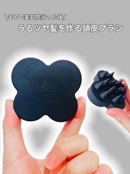 uka scalp brush kenzan/uka/スカルプブラシを使ったクチコミ(1枚目)