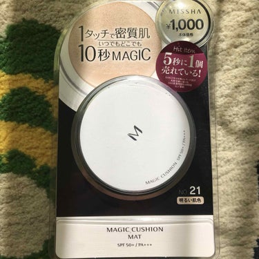 乾燥肌なのでツヤ肌を作りたくて購入。初クッションファンデです。

モイスチャーと迷いましたが、店頭で試した感じモイスチャーはベトベトしすぎかな？と思い、マットにしました。

色白なので21番明るい肌色で