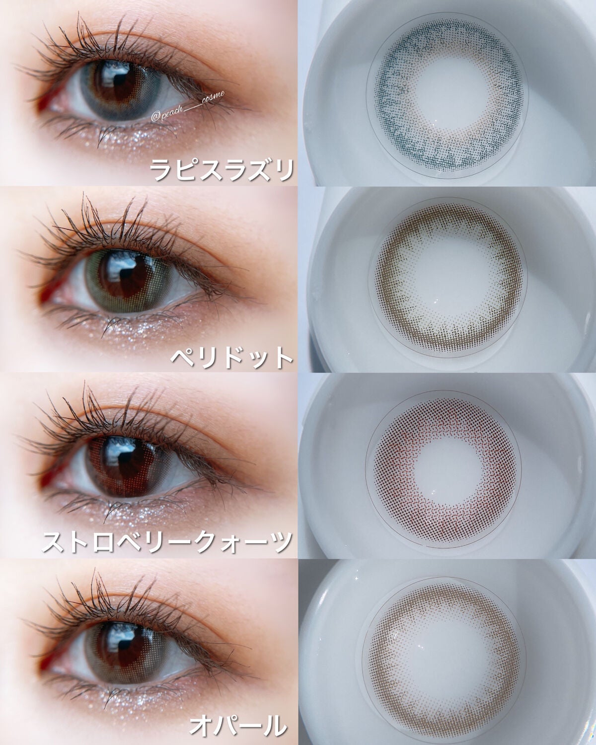 TOPARDS 1day/TOPARDS/ワンデー(1DAY)カラコンを使ったクチコミ(8枚目)