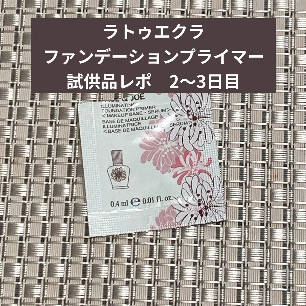 ラトゥー エクラ ファンデーション プライマー N/PAUL & JOE BEAUTE/化粧下地を使ったクチコミ(1枚目)