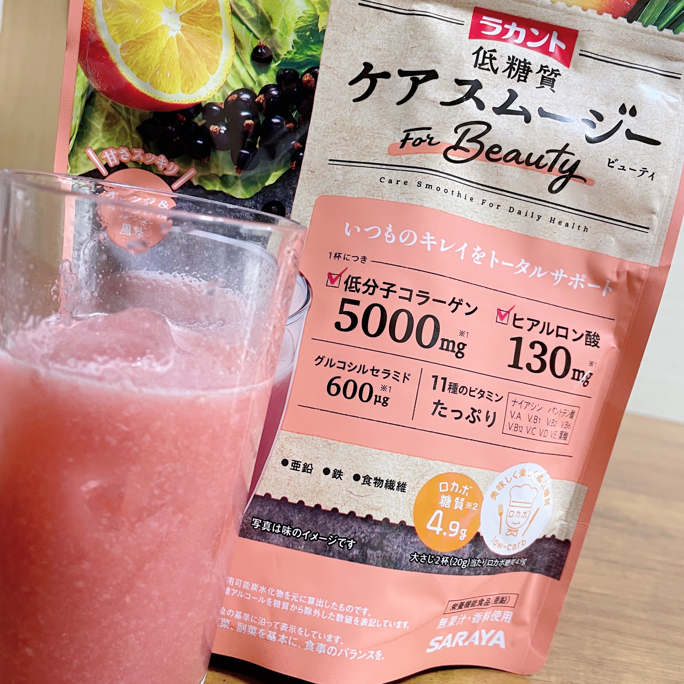 低糖質ケアスムージー/ラカント/美容サプリメントを使ったクチコミ（3枚目）