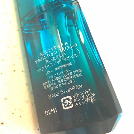 を使ったクチコミ(2枚目)