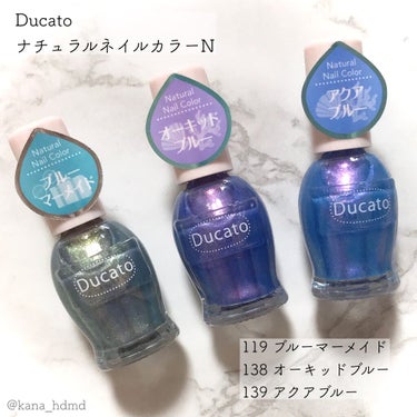 【Ducato ナチュラルネイルカラーN】ブルー系3色レビュー💄


♡･･*･･♡･･*･･♡･･*･･♡･･*･･♡･･*


デュカートのナチュラルネイルカラーNを3本購入したのでレビューします💓