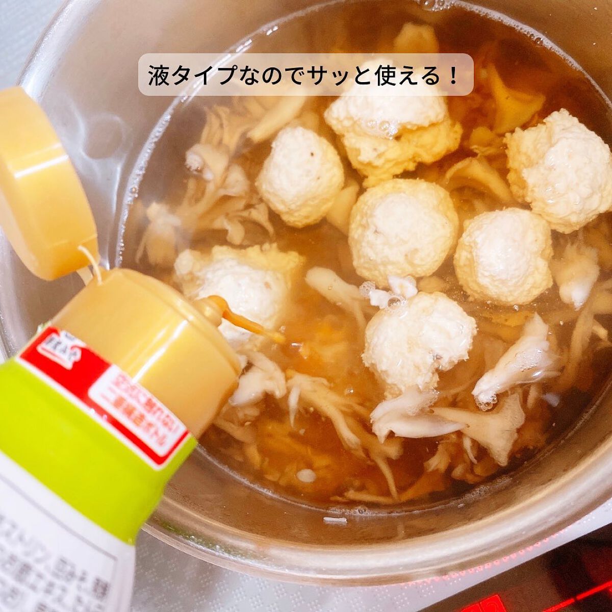 を使ったクチコミ（3枚目）