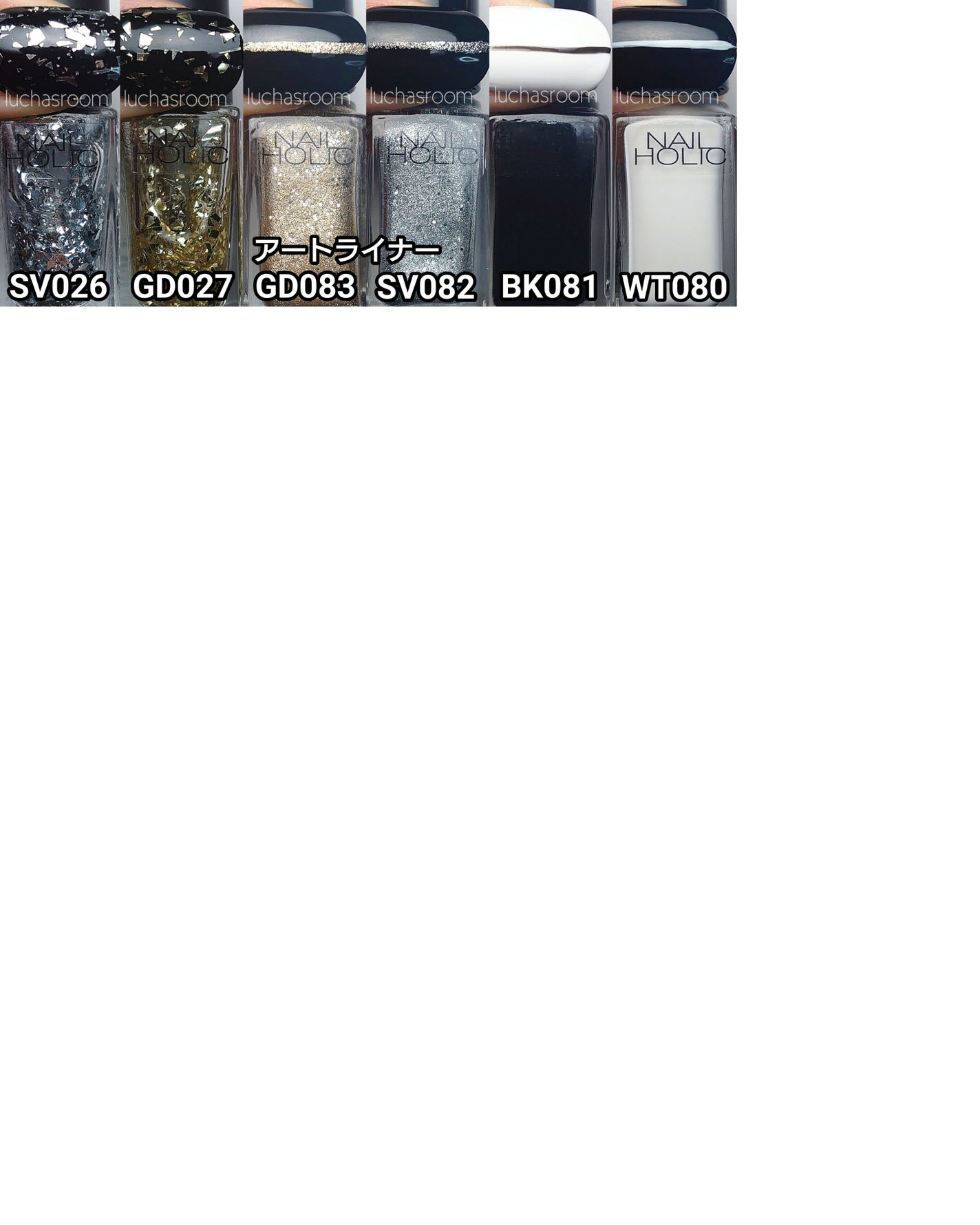 ネイルホリック/ネイルホリック/マニキュアを使ったクチコミ(8枚目)