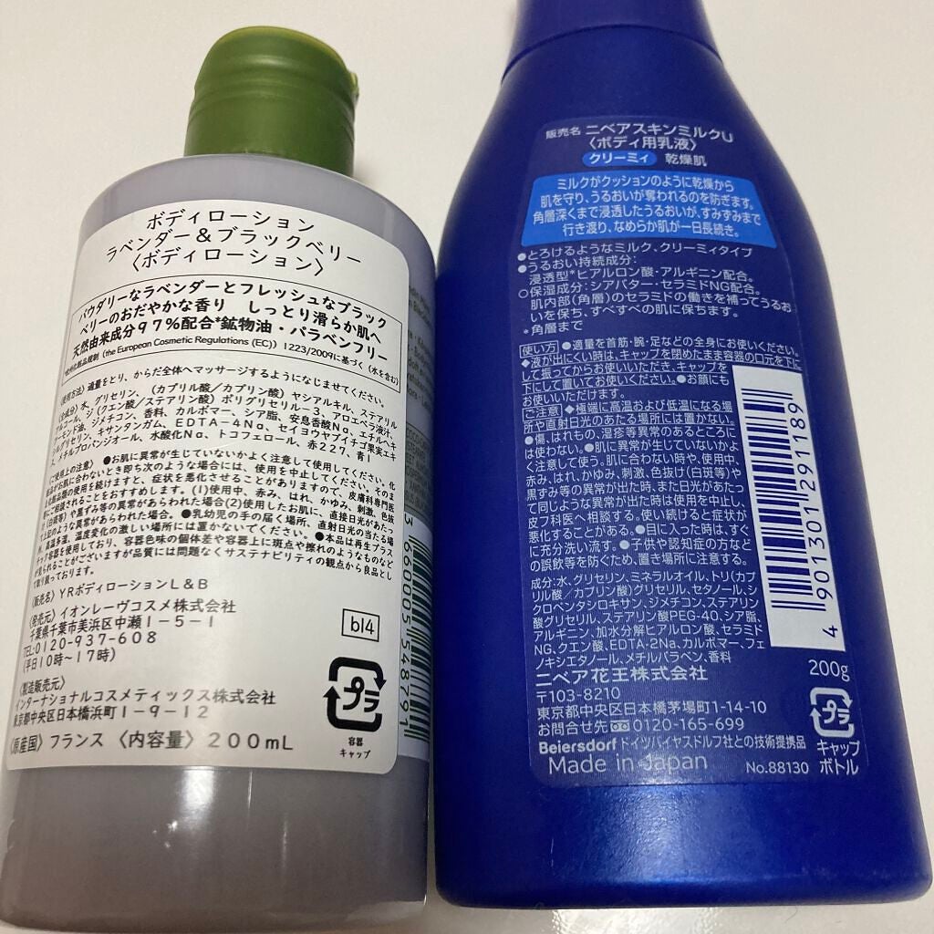 えみ♪ありがとうございます、フォロバします! on LIPS 「🎼.•*¨*•.¸¸🎶🎼.•*¨*•.¸¸🎶LAVADINBL..」(2枚目)