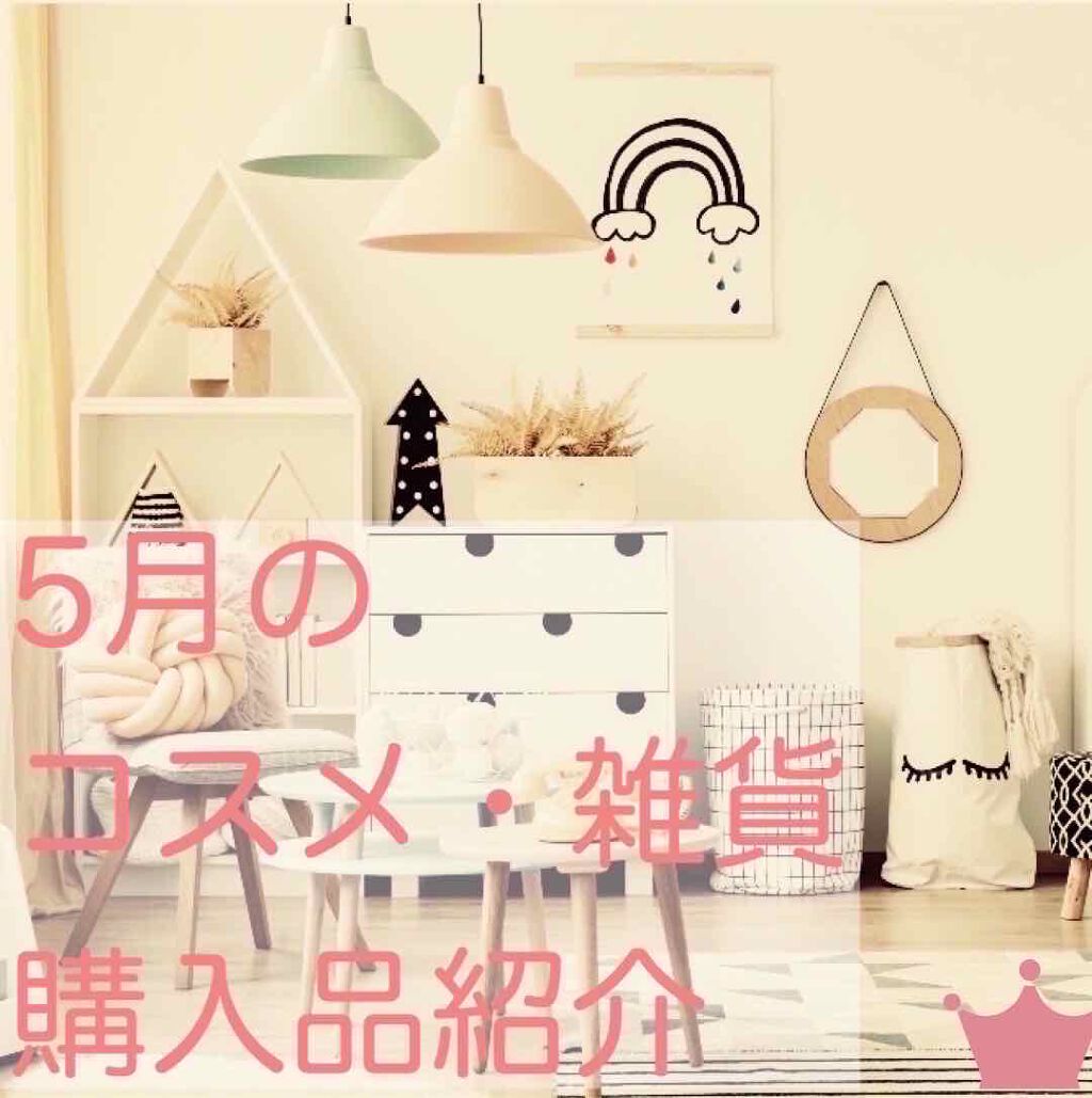 プレイカラー アイシャドウ/ETUDE/アイシャドウパレットを使ったクチコミ（1枚目）