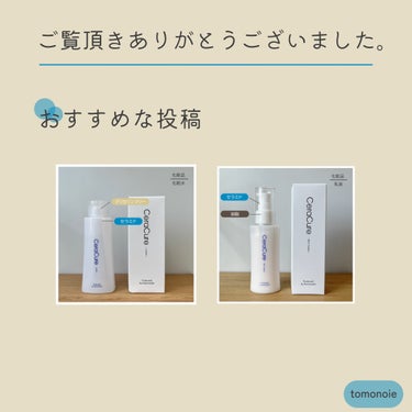 カウブランド無添加 泡の洗顔料のクチコミ「カウブランド無添加泡の洗顔料本体 160ml
━━━━━━━━━━━━━━━
・マイルドなアミ.....」（3枚目）