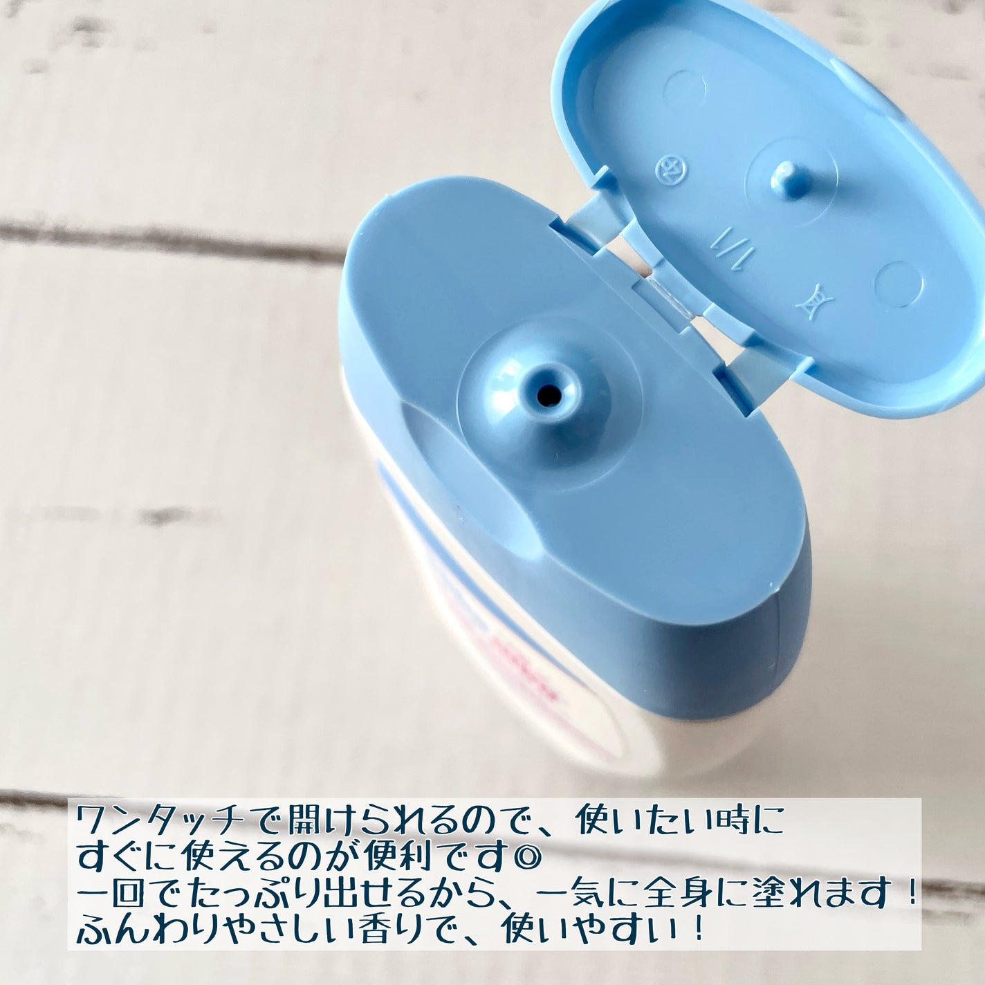 モイスチャーローション/ベビーセバメド/ボディローションを使ったクチコミ(3枚目)