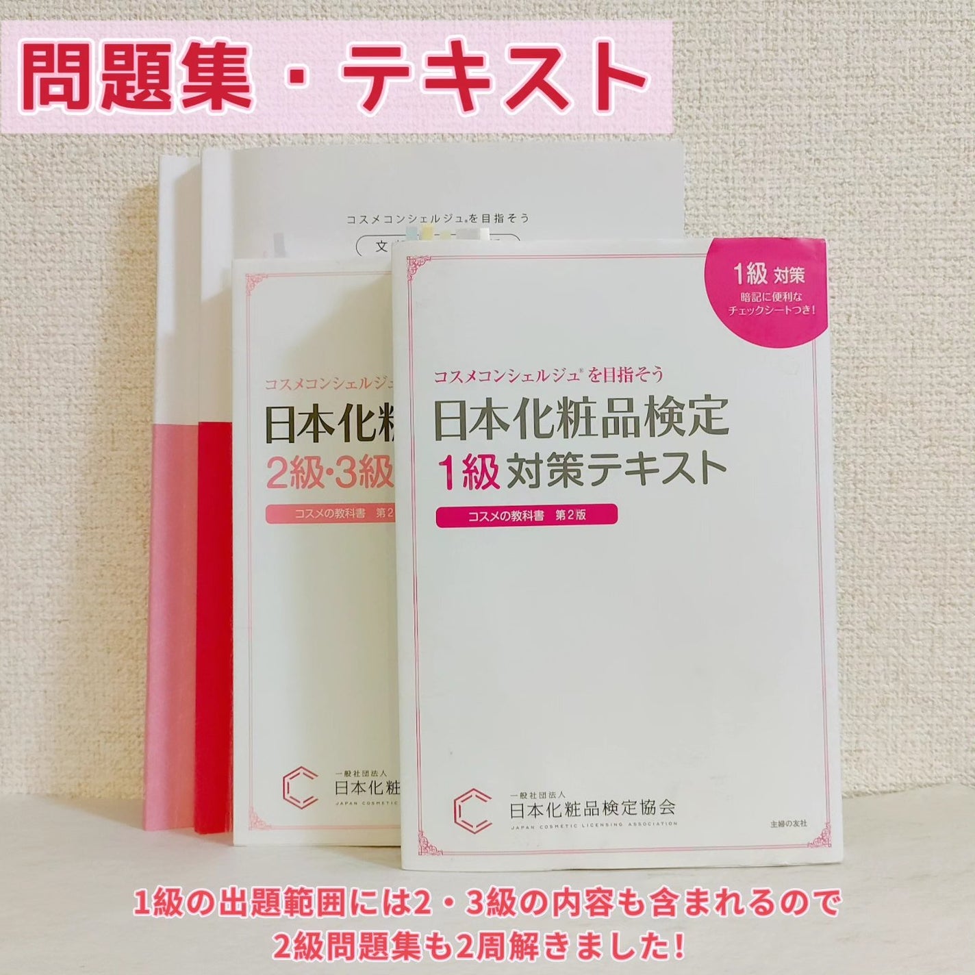 Selenað¥çŸçœãªã¿ã¯ on LIPS ãåç²§åæ€å®1çŽäžçºåæ Œð®//æ¥æ¬åç²§åæ€å®1çŽã®åæ Œéç¥ãå±ã..ãïŒ4æç®ïŒ