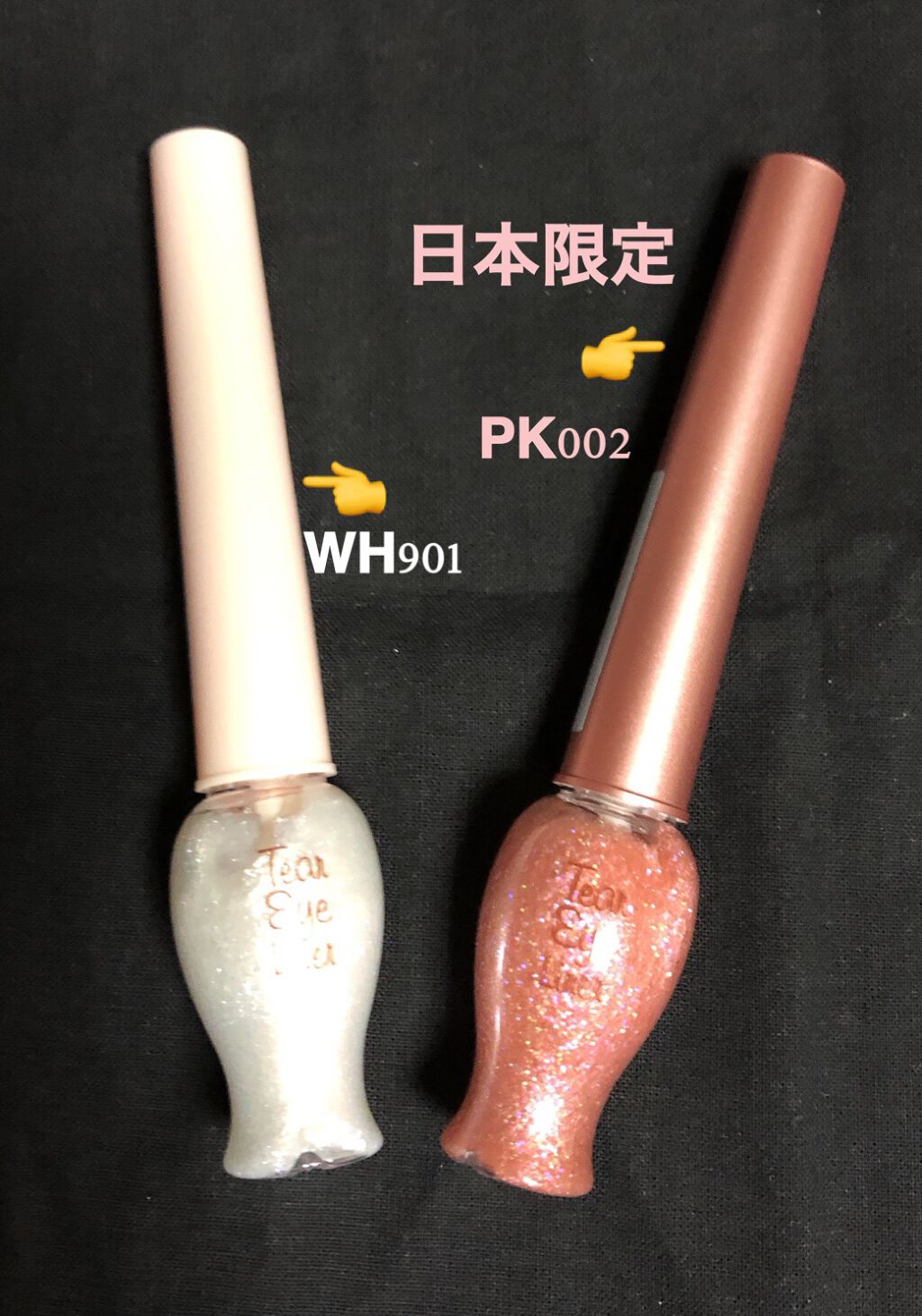 ティアー アイライナー WH901/ETUDE/リキッドアイライナーを使ったクチコミ（2枚目）