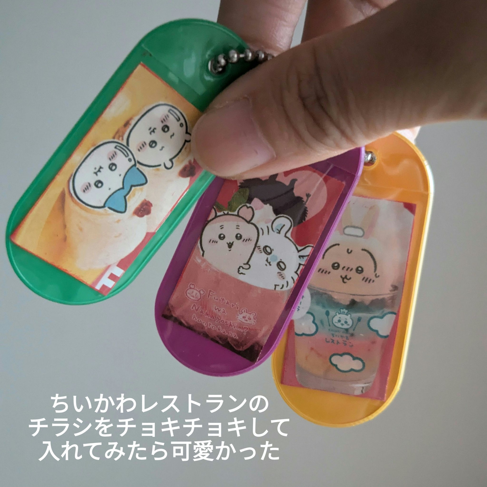 を使ったクチコミ（3枚目）