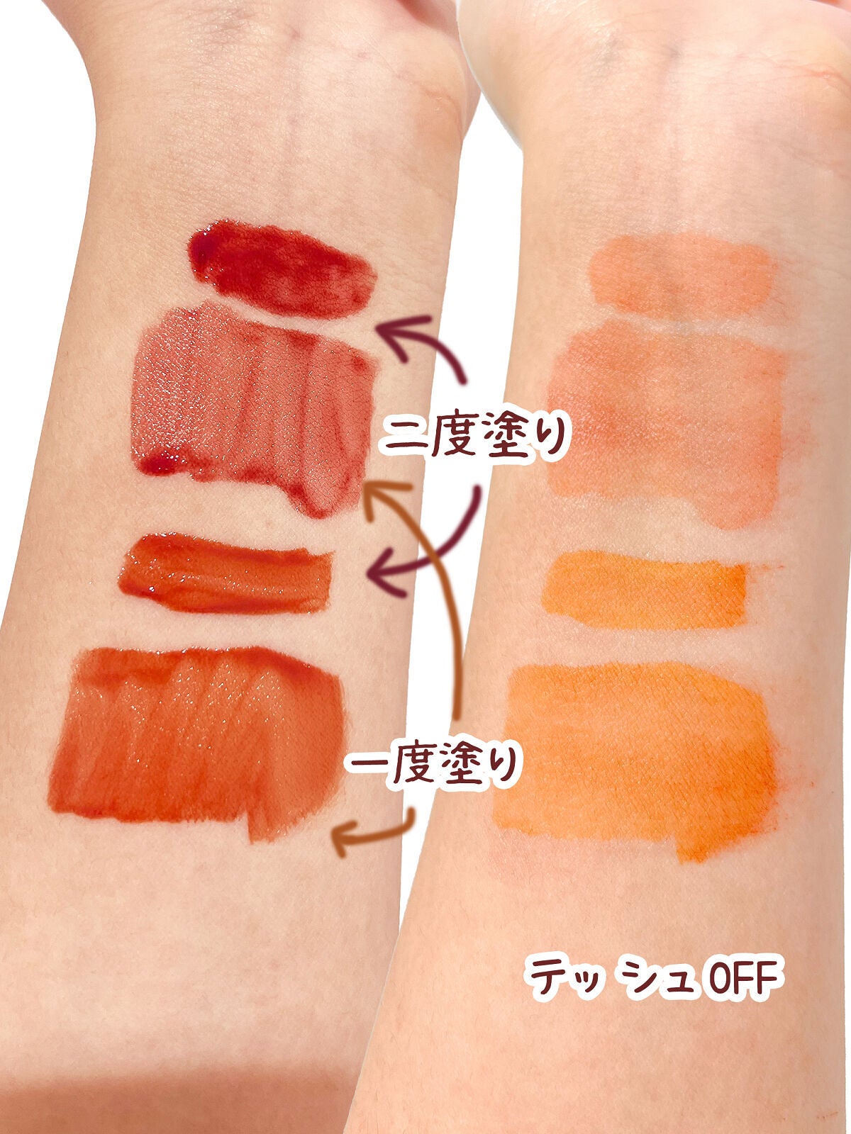 ウォータリーティントリップ マット/CEZANNE/リップティントを使ったクチコミ(2枚目)