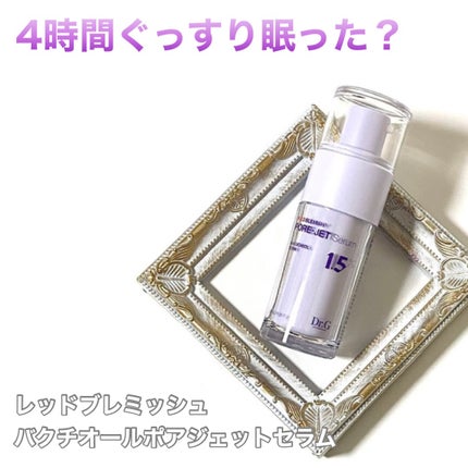 バクチオールポアジェットセラム/Dr.G/美容液を使ったクチコミ(1枚目)