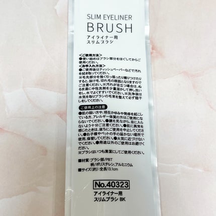 を使ったクチコミ(2枚目)