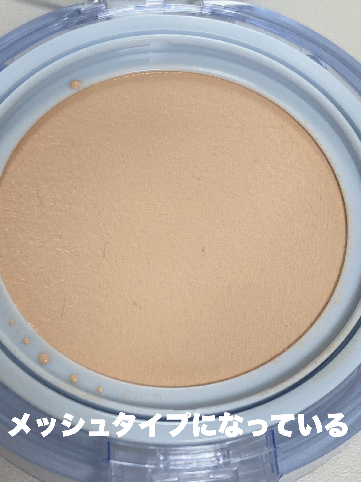 ベアウォータークッション 04 ベージュ23/rom&nd/クッションファンデーションを使ったクチコミ（3枚目）