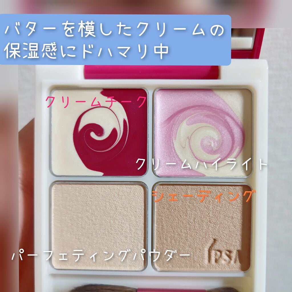 デザイニング フェイスカラーパレット/IPSA/プレストパウダーを使ったクチコミ(1枚目)