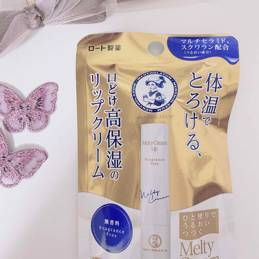 DHC 薬用リップクリーム/DHC/リップクリームを使ったクチコミ（1枚目）