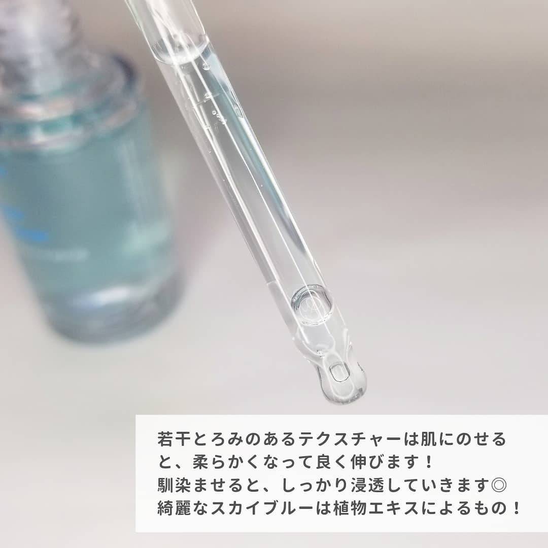 ハイドロブーストソリューションセラム/Face Republic/美容液を使ったクチコミ（3枚目）