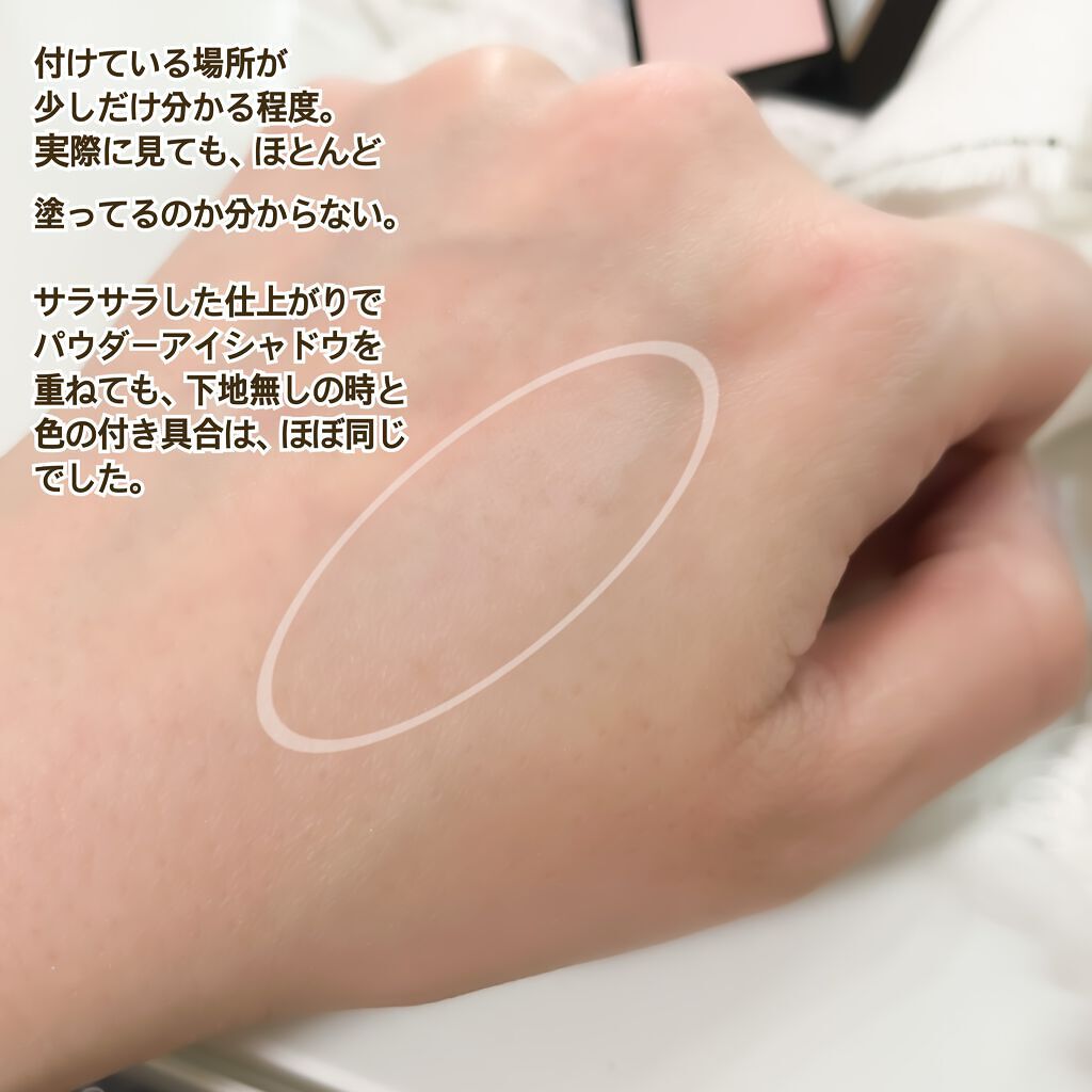 ドラマティックアイカラー (パウダー)/(クリーム)/マキアージュ/アイシャドウパレットを使ったクチコミ(2枚目)