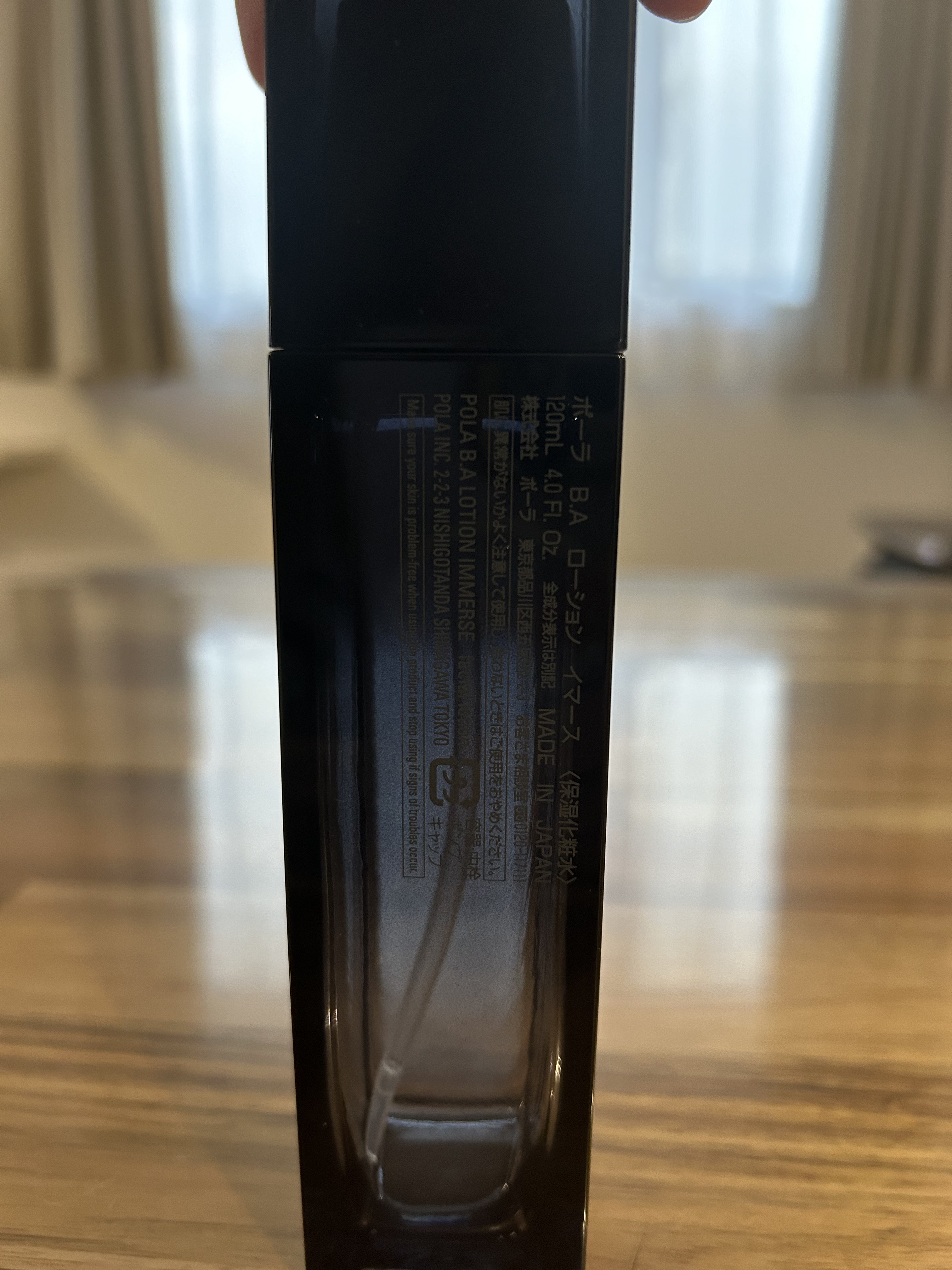 B.A ローション イマース/B.A/化粧水を使ったクチコミ（2枚目）