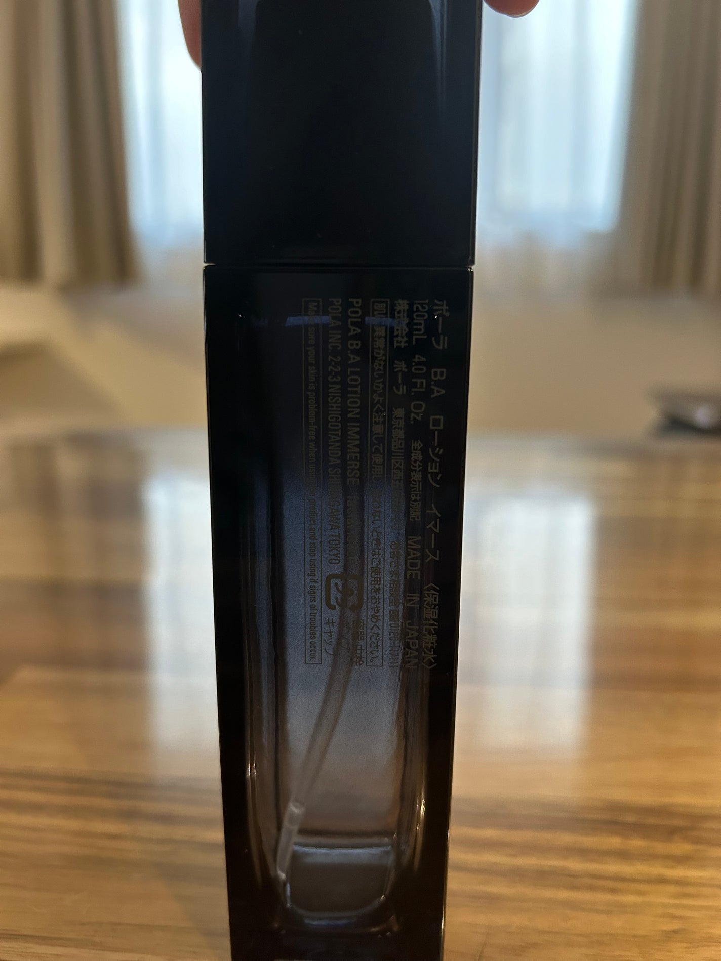 B.A ローション イマース/B.A/化粧水を使ったクチコミ(2枚目)