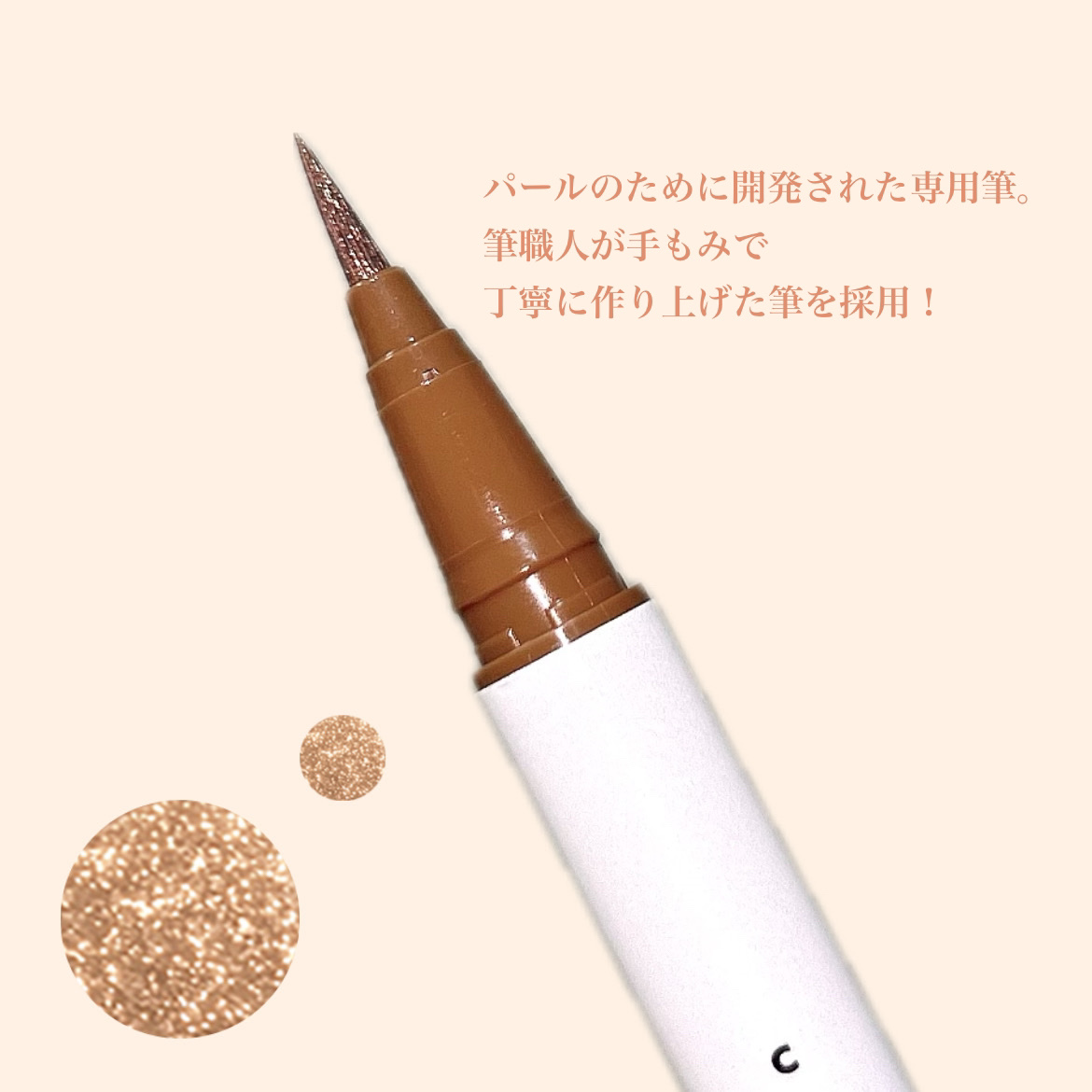 アイデザインライナー/COCOROIKI/リキッドアイライナーを使ったクチコミ（3枚目）