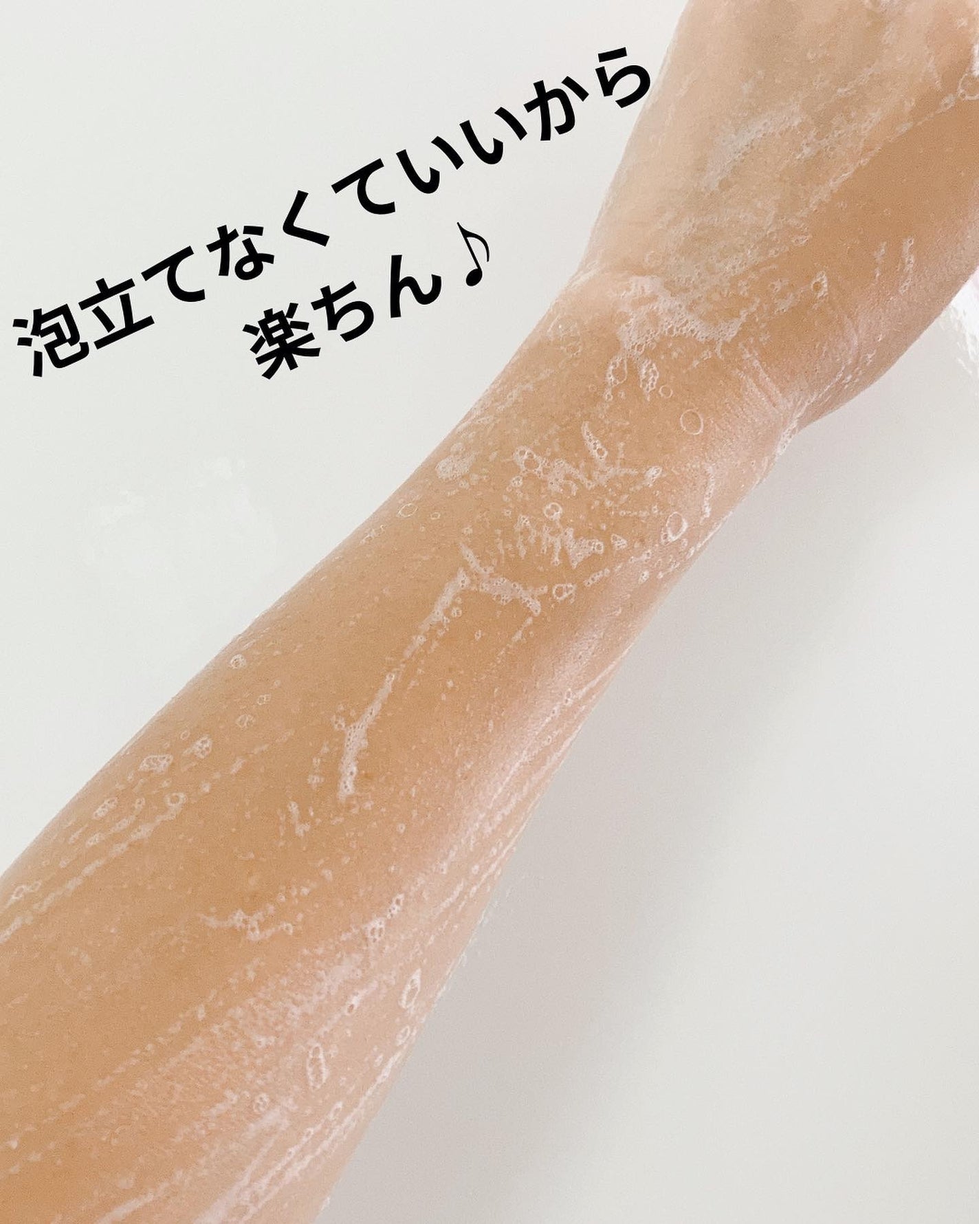 薬用泡スキンクリアプラス(泡タイプ)/関西酵素/ボディソープを使ったクチコミ(5枚目)