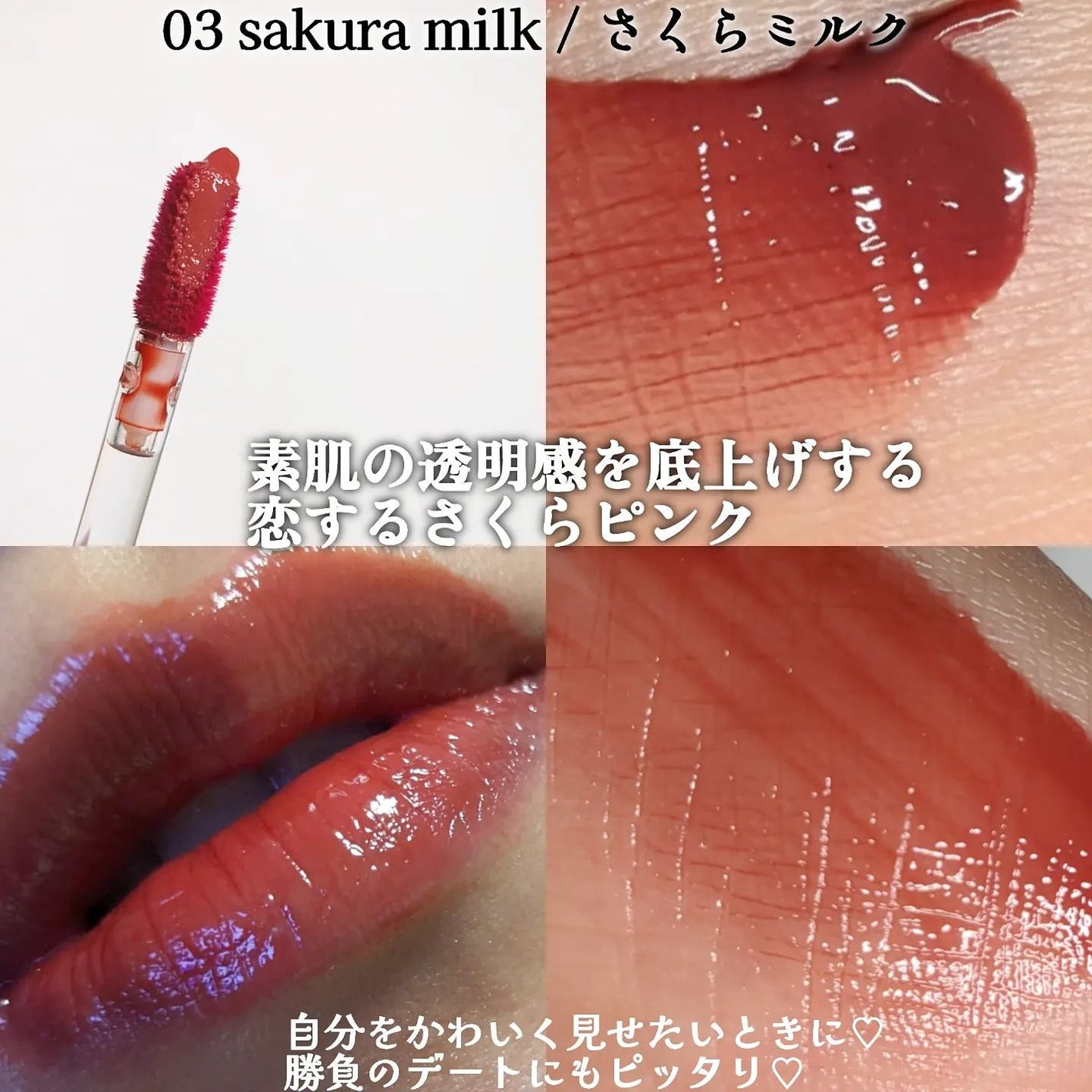 Melty flower lip tint/haomii/口紅を使ったクチコミ(3枚目)
