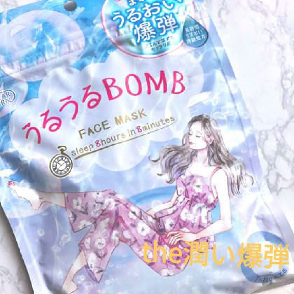うるうるBOMBマスク/クリアターン/シートマスク・パックを使ったクチコミ(1枚目)