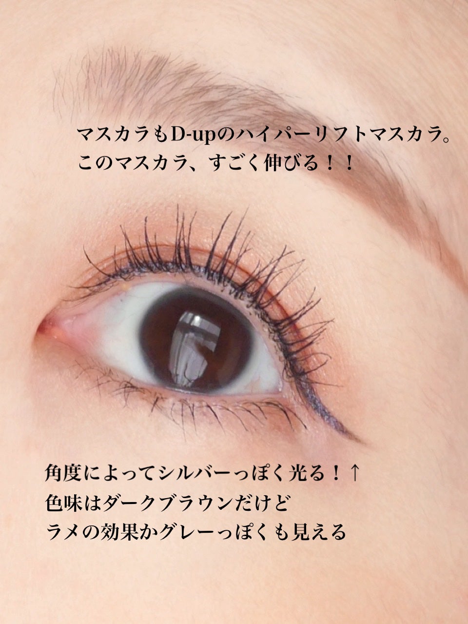 アイラッシュカーラー /SHISEIDO/ビューラーを使ったクチコミ(3枚目)