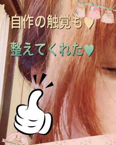 プレミアムタッチ 浸透美容液ヘアマスク/フィーノ/洗い流すヘアトリートメントを使ったクチコミ（2枚目）