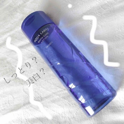 ブライトニングケア ローション M(医薬部外品)/アクアレーベル/化粧水を使ったクチコミ(1枚目)