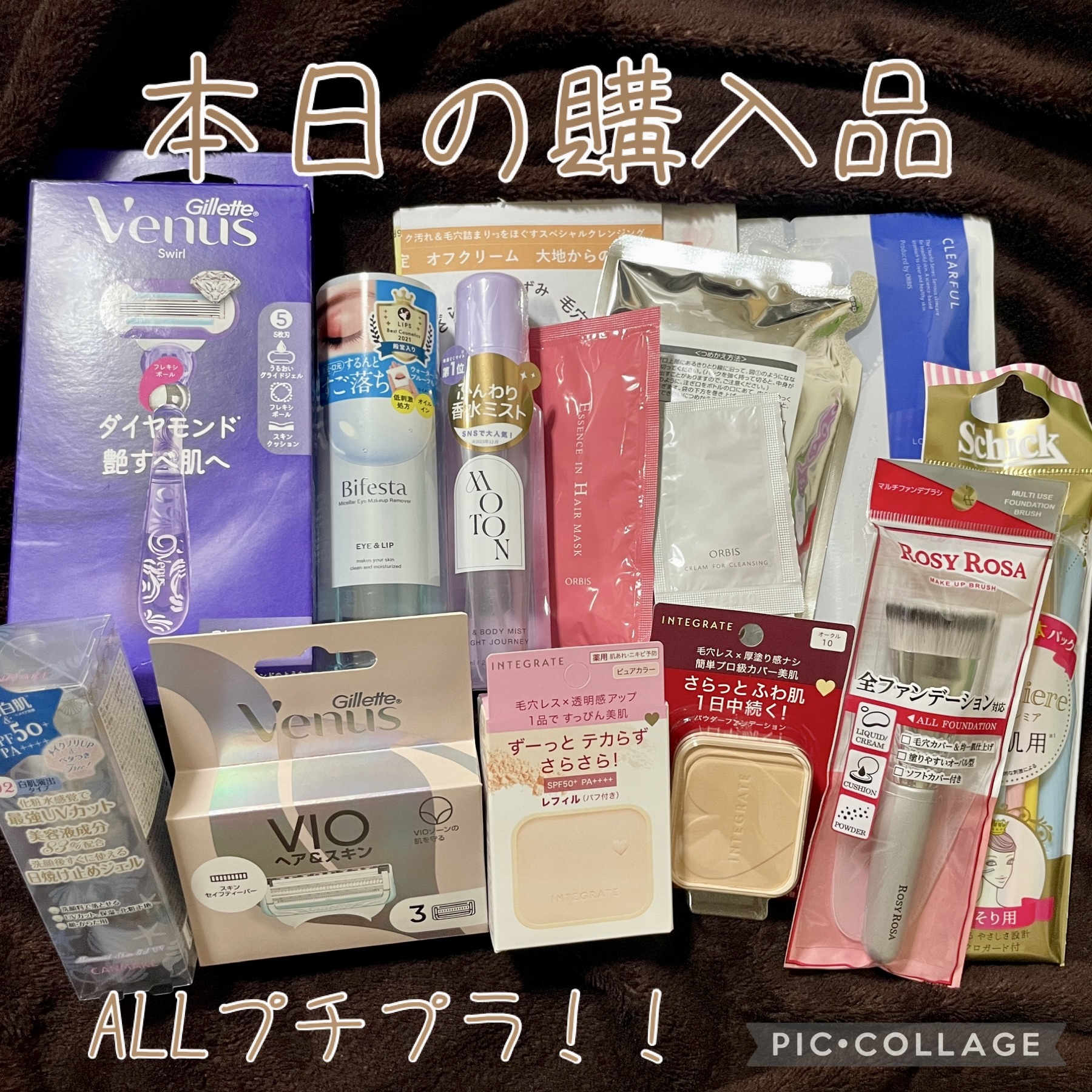 クリアフル ローションM(しっとりタイプ) つめかえ用 180ml/オルビス/化粧水を使ったクチコミ（1枚目）