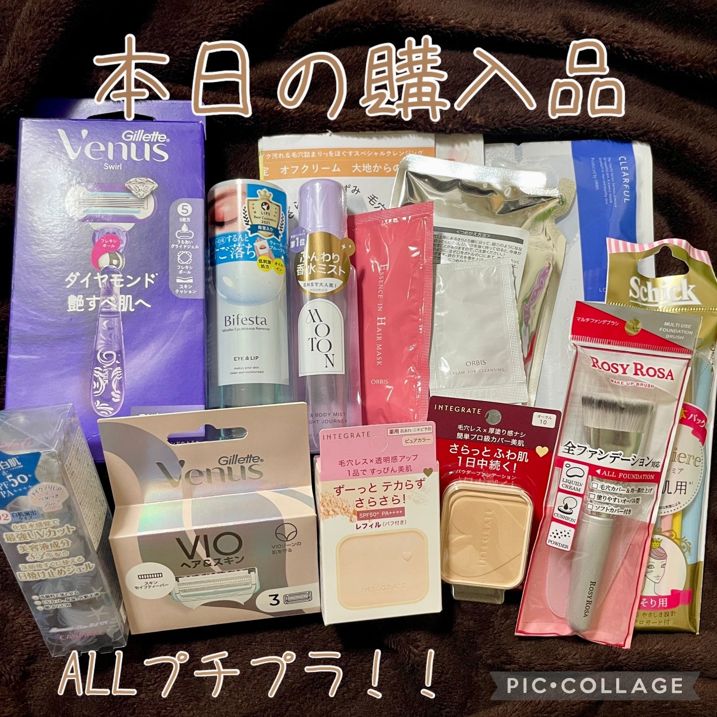 クレンジングリキッド/オルビス/クレンジングウォーターを使ったクチコミ(1枚目)