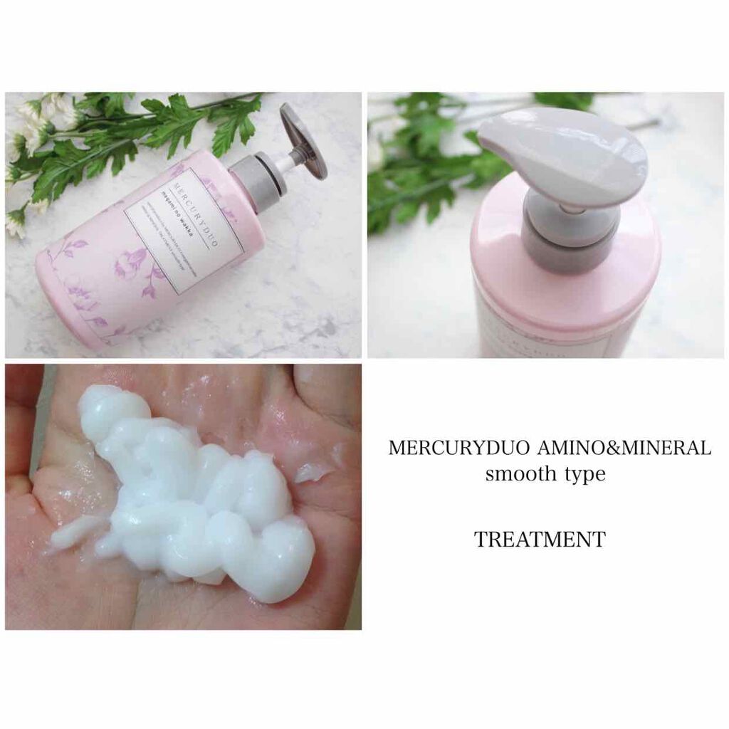 MERCURYDUO シャンプー【スムース】・トリートメント【スムース】/R&/市販シャンプーを使ったクチコミ（3枚目）
