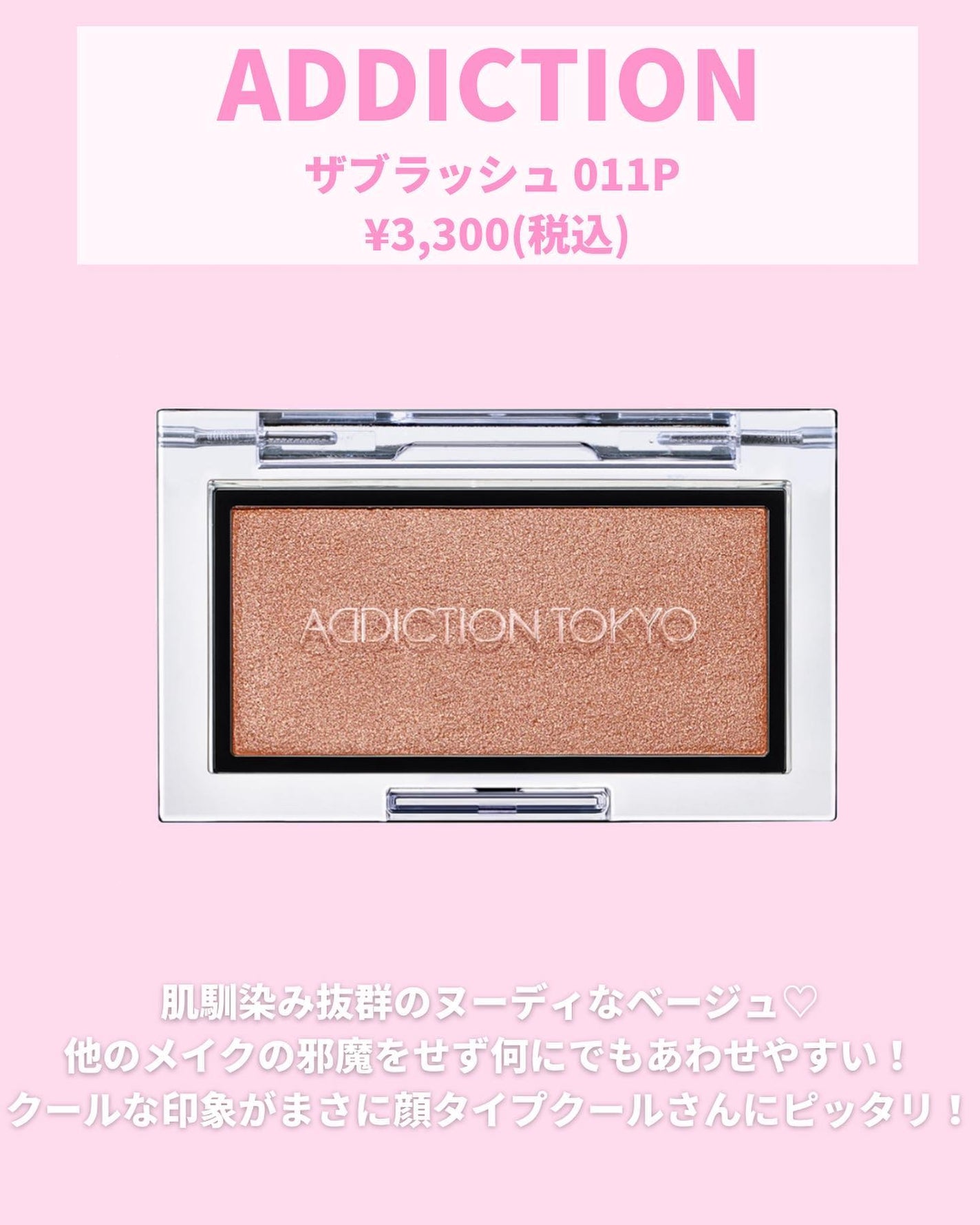 ブラッシュ/NARS/パウダーチークを使ったクチコミ(5枚目)