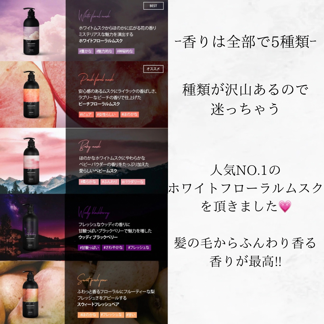 パフュームドヘアトリートメント/BANANAL/洗い流すヘアトリートメントを使ったクチコミ（3枚目）