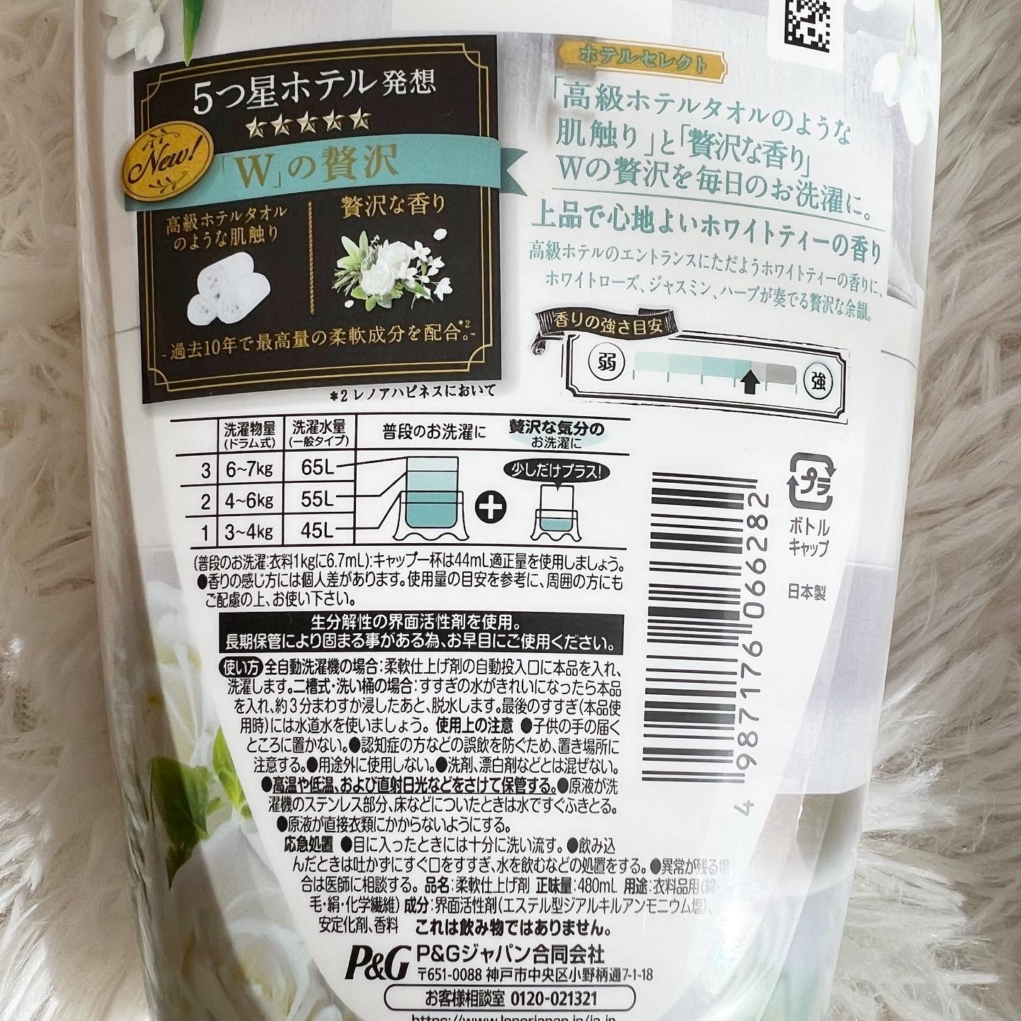 ファーファ ファインフレグランス 柔軟剤 オム/ファーファ/柔軟剤を使ったクチコミ（2枚目）