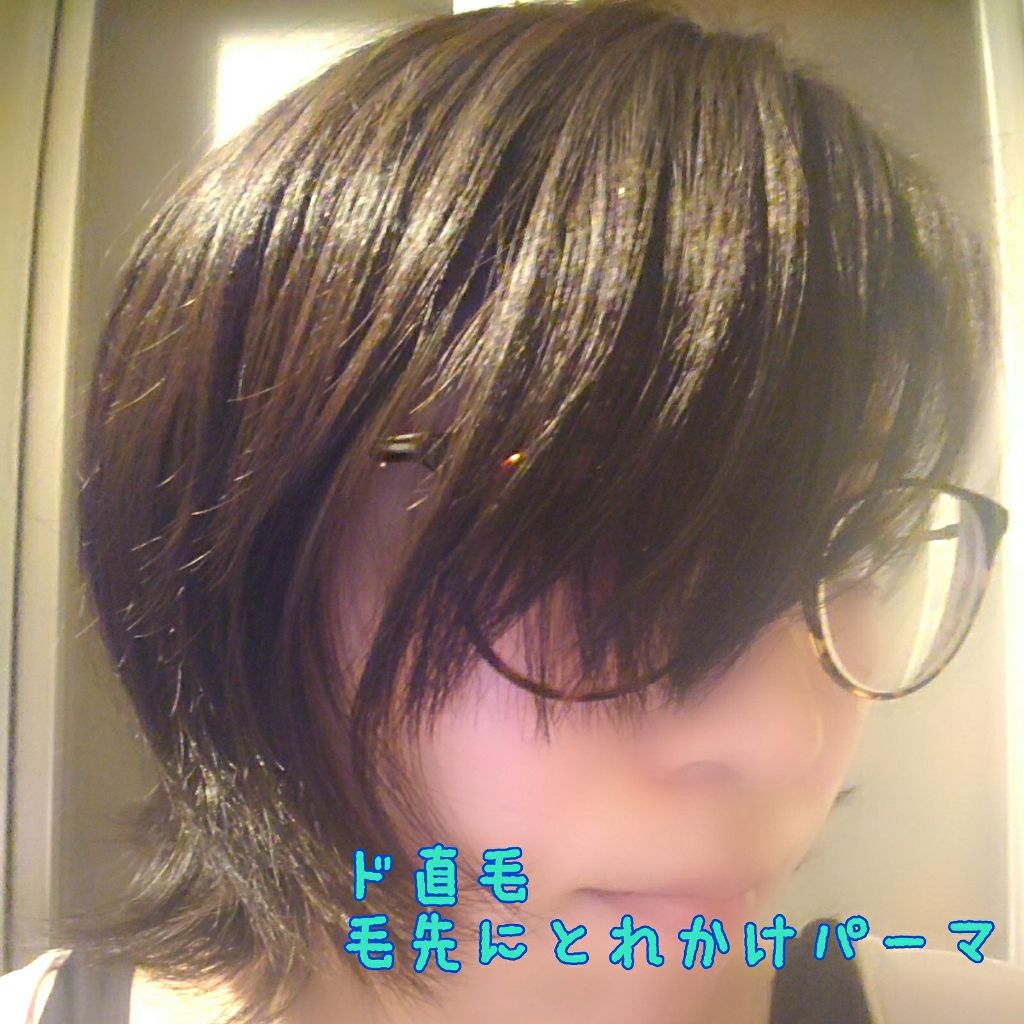 エクストラオーディナリー オイル エクラアンペリアル 艶髪オイル/ロレアル パリ/ヘアオイルを使ったクチコミ（2枚目）