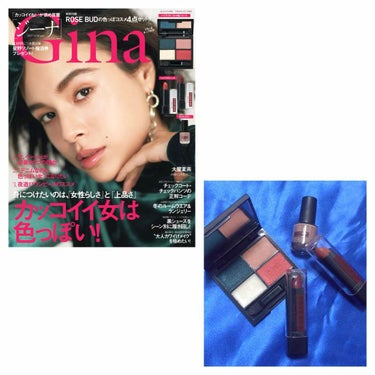 Gina 2018年1月号/Gina/雑誌を使ったクチコミ（1枚目）