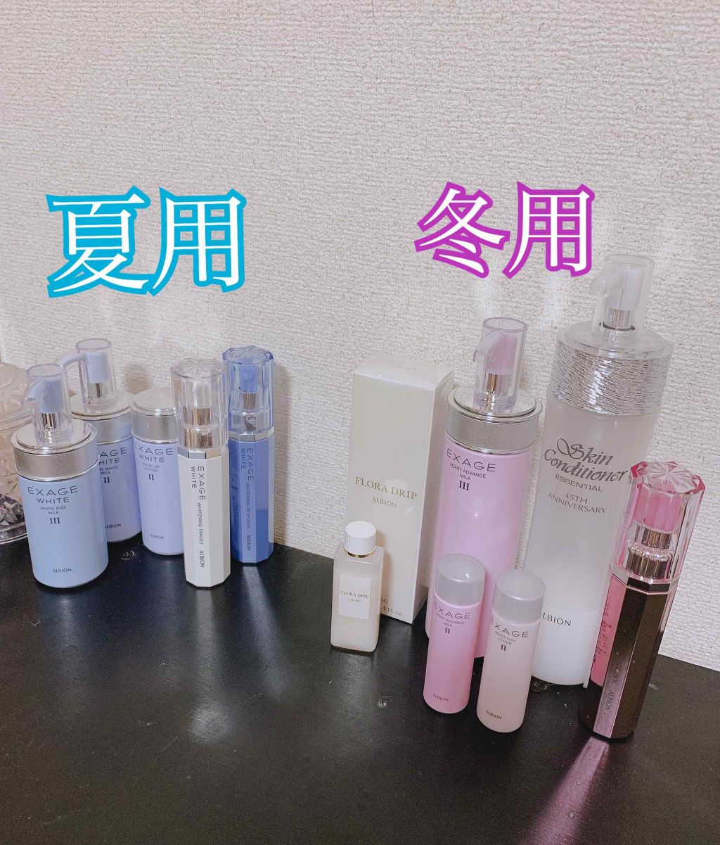 エクサージュ バイタルフォーカス/ALBION/美容液を使ったクチコミ(1枚目)