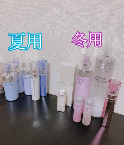 エクサージュ バイタルフォーカス/ALBION/美容液を使ったクチコミ(1枚目)