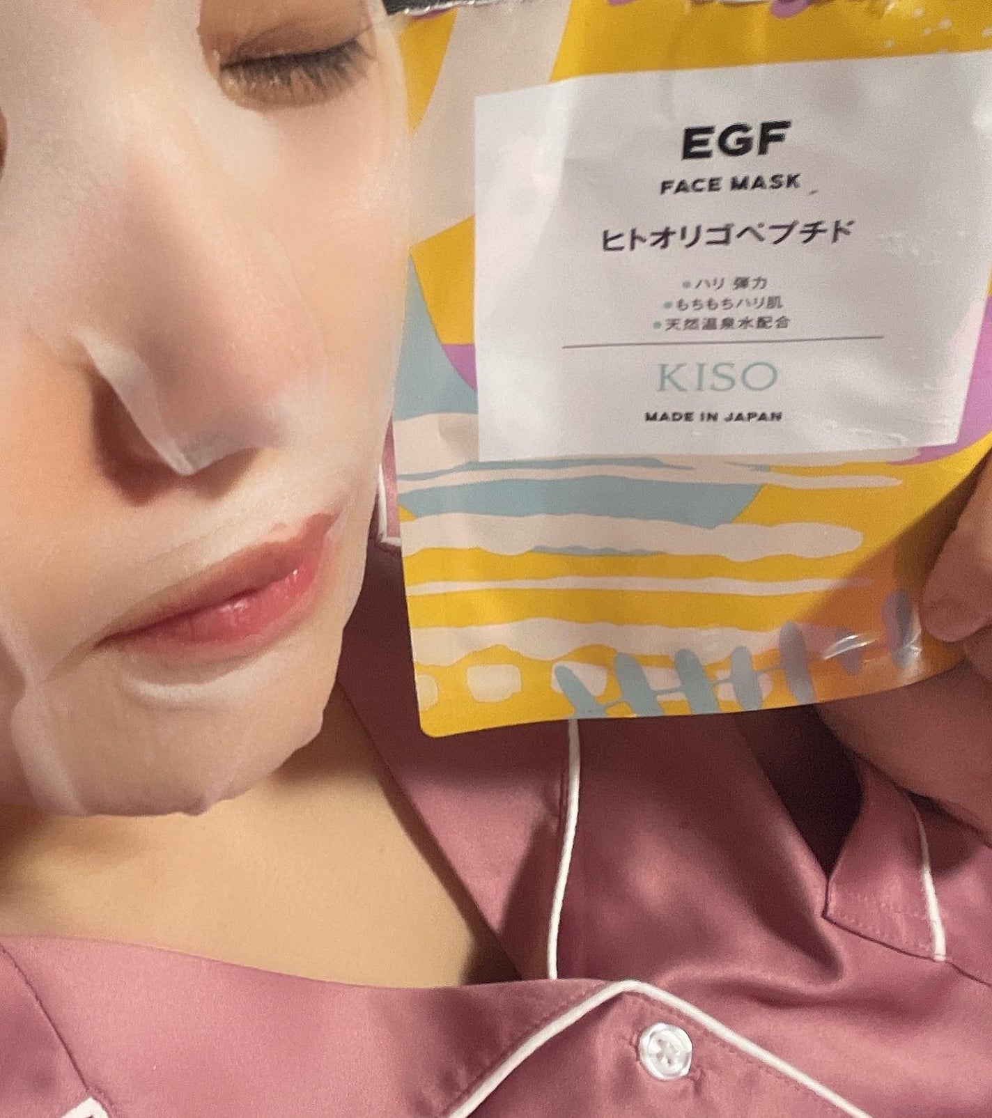 フェイスマスク 【しっかり実感30枚セット】/KISO/シートマスク・パックを使ったクチコミ(4枚目)