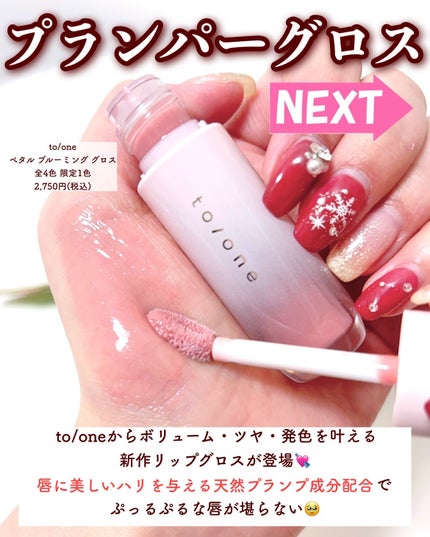 ããŒã³ ãã¿ã« ãã«ãŒãã³ã° ã°ãã¹/to/one/ãªããã°ãã¹ã䜿ã£ãã¯ãã³ãïŒ2æç®ïŒ