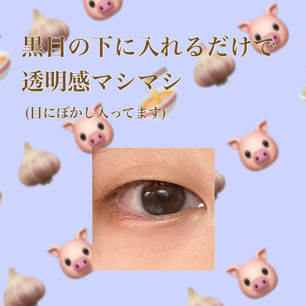 ACリキッドアイカラー/セリア/リキッドアイシャドウを使ったクチコミ（2枚目）