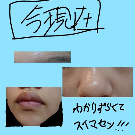 化粧水・敏感肌用・高保湿タイプ/無印良品/化粧水を使ったクチコミ(3枚目)