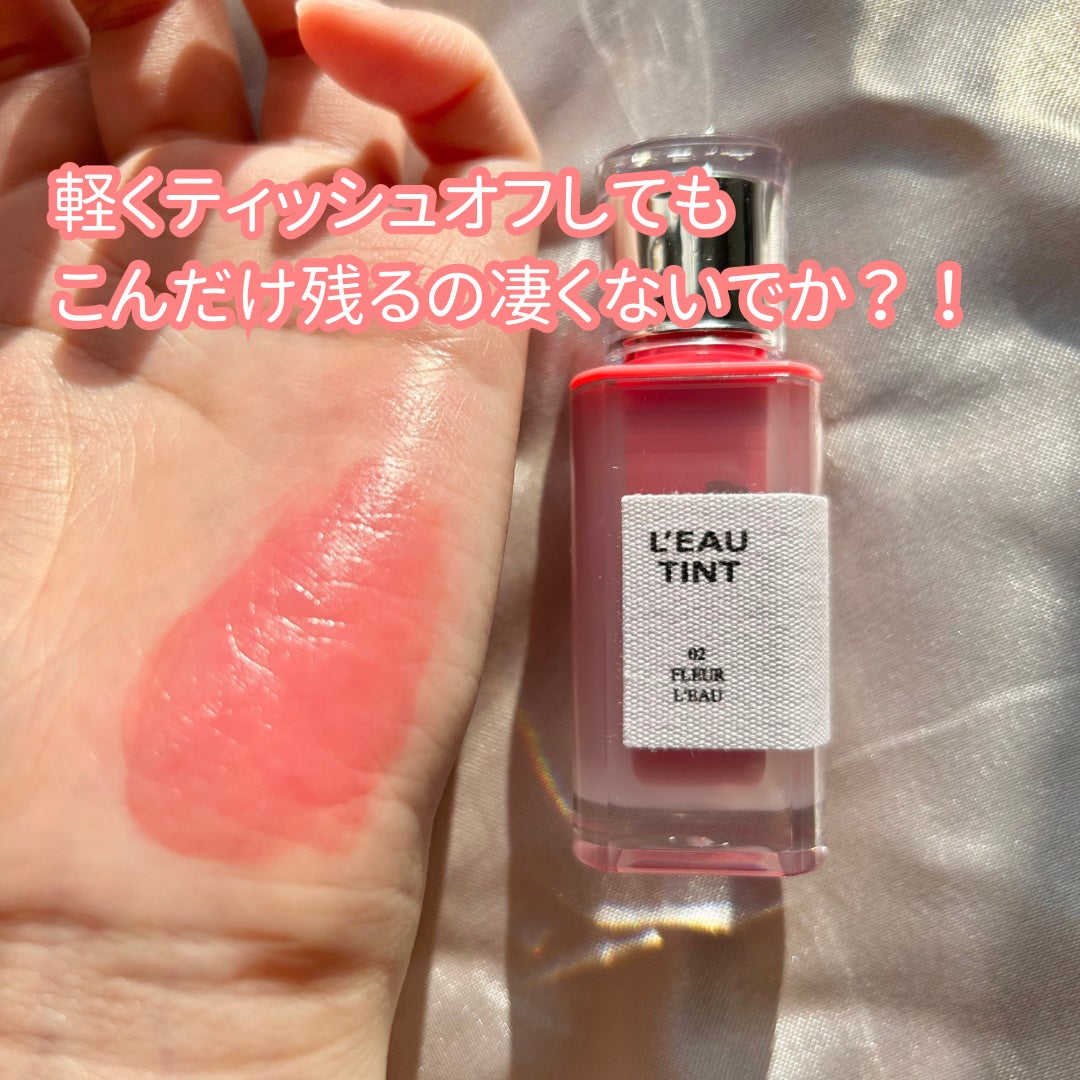 ローティント/BBIA/リップティントを使ったクチコミ(8枚目)