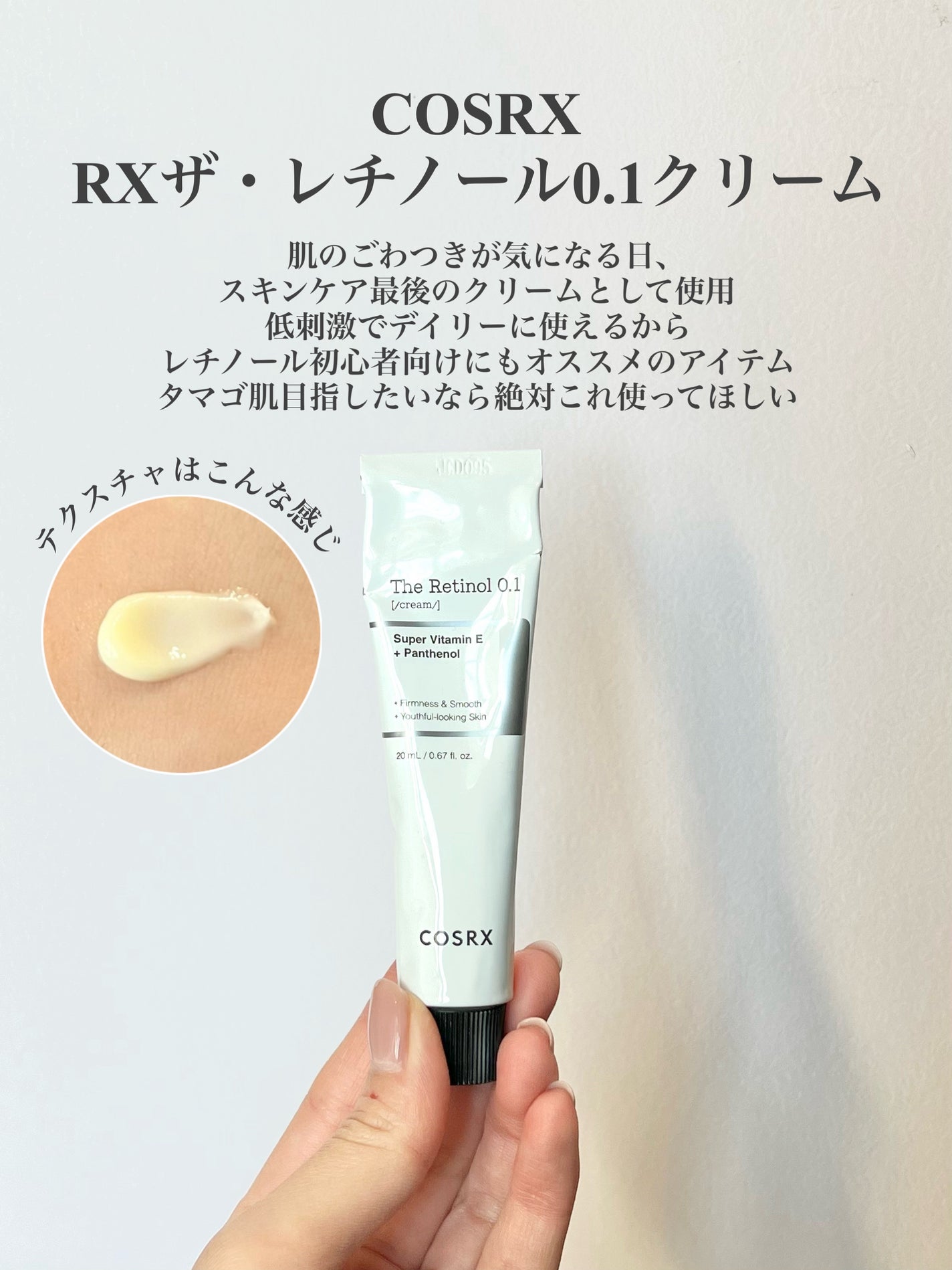 クリームスキン ローション/LANEIGE/化粧水を使ったクチコミ(6枚目)